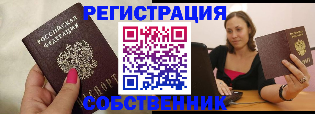 найти адрес прописки в Кондрово